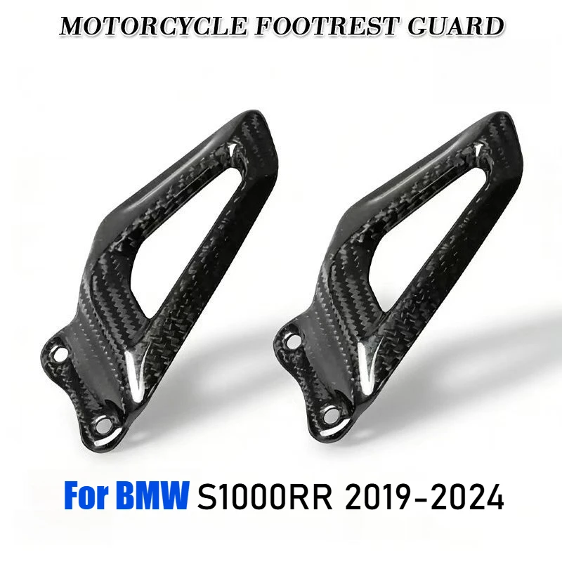 

For BMW S1000RR 2019 2020 2021 2022 2023 2024 Motorcycle Driver's Heel Plates Guards Carbon Fiber Footrests Foot Pad Protector