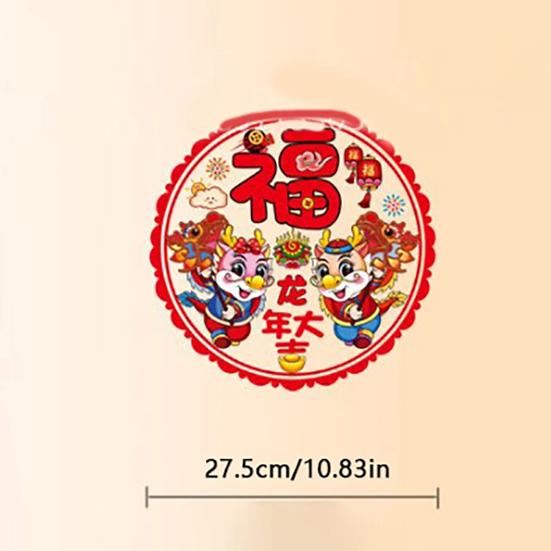 2024 Dragon Year Door Stickers Happy New Year Wall Window Glass Stickers New Year Home Decoration Fu Character Stickers