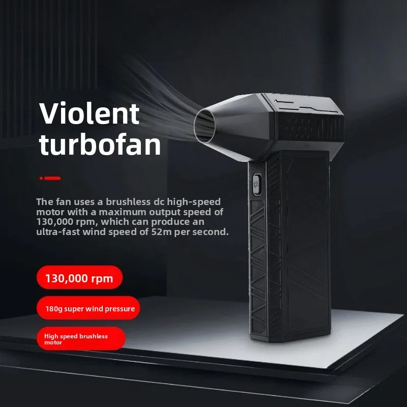 Turbo fan 130,000 to high speed brushless motor handheld charging, outdoor fan