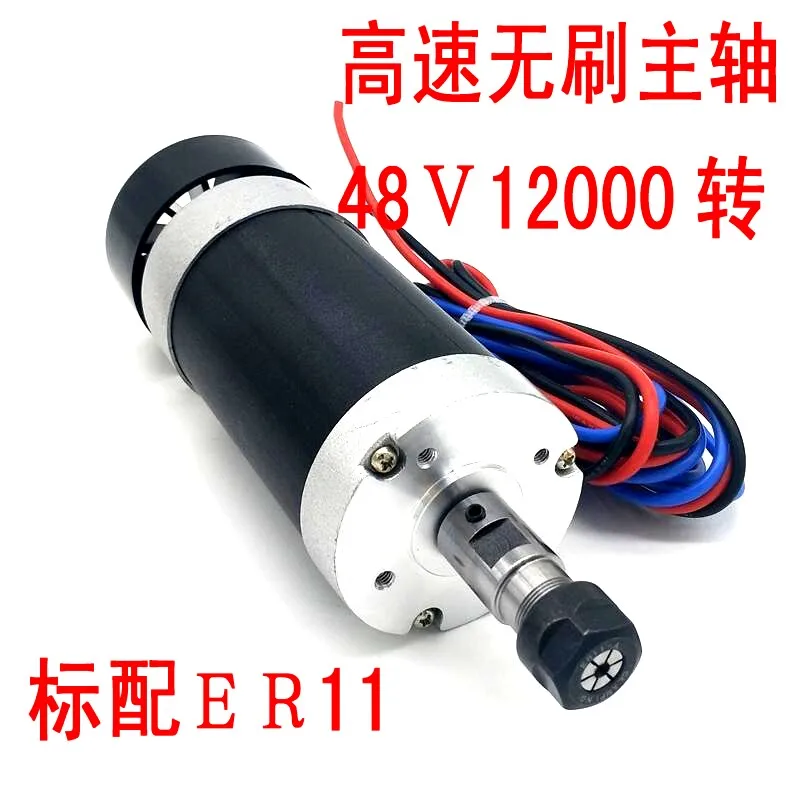 500W 48V ER11 Brushless Spindle Motor Kit CNC Air Cooled + Driver + Power Supply + Mounting Clamp
