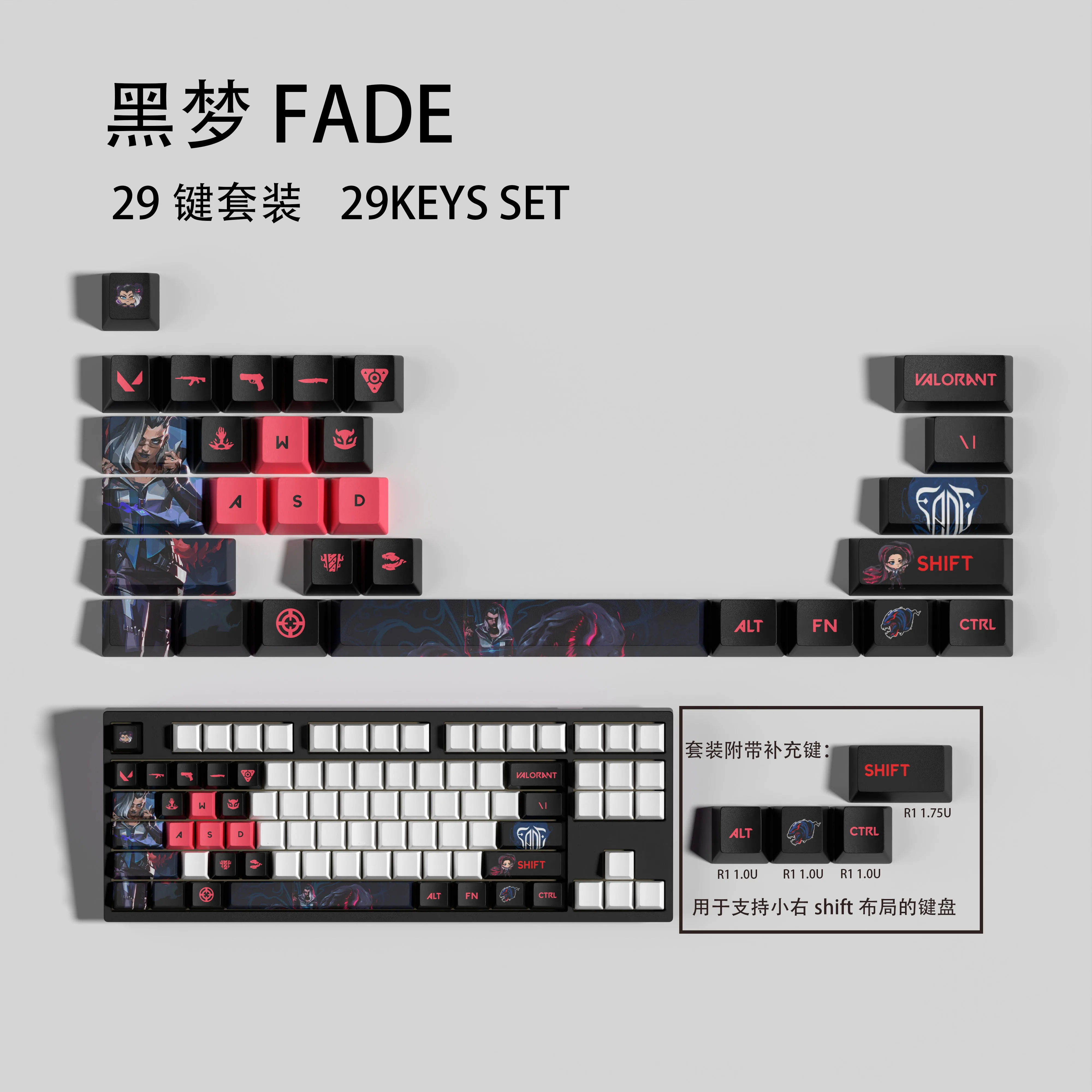 Fade KEYCAPS New design Valorant keycaps 29KEYCAPS  OEM Profile GAME Keycaps for mechanical keyboard