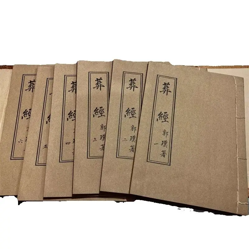 Ancient China Feng Shui Burial Ritual Scripture Books Set of 6 Traditional Texts on Ancestral Geomancy And Cultural Practices