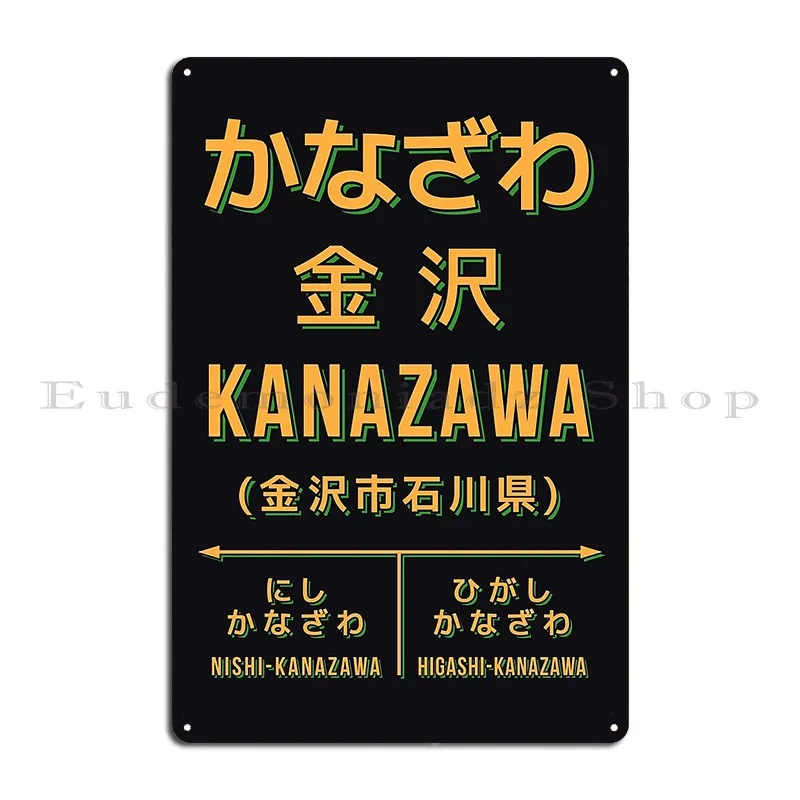 Vintage Japan Train Station Sign Kanazawa Ishikawa Black Metal Sign Create Vintage Party Custom Garage Tin Sign Poster