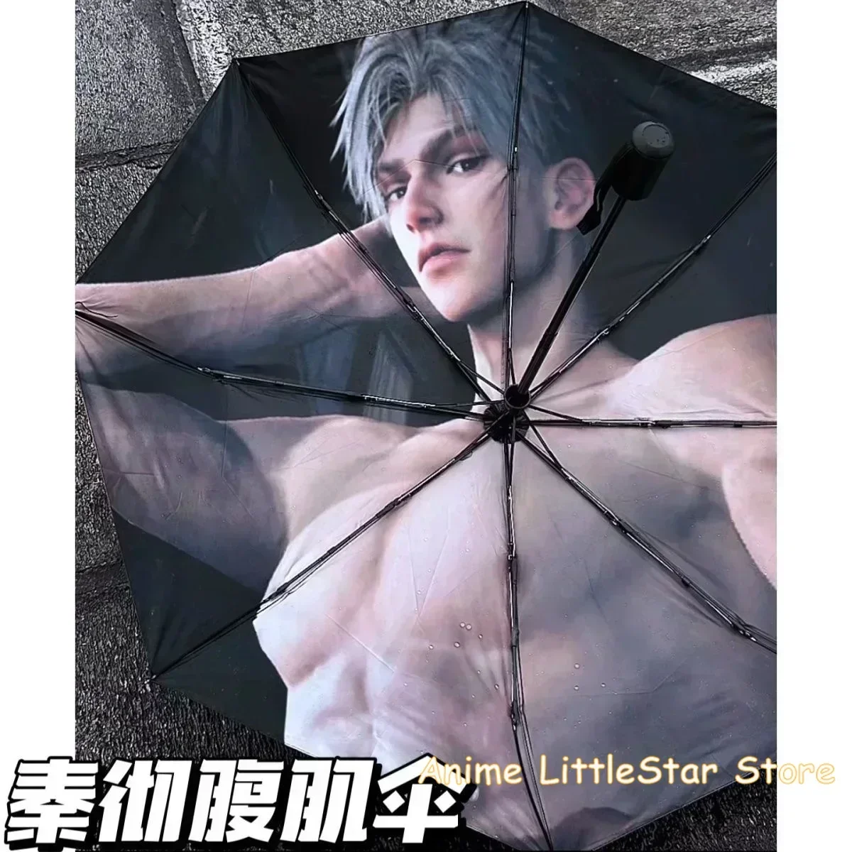 New Game Love and Deepspace Sylus Cosplay Vinyl Umbrella Outdoor Sun Parasol Collapsible Rainshade Sunny Rain Dual-Use Xmas Gift