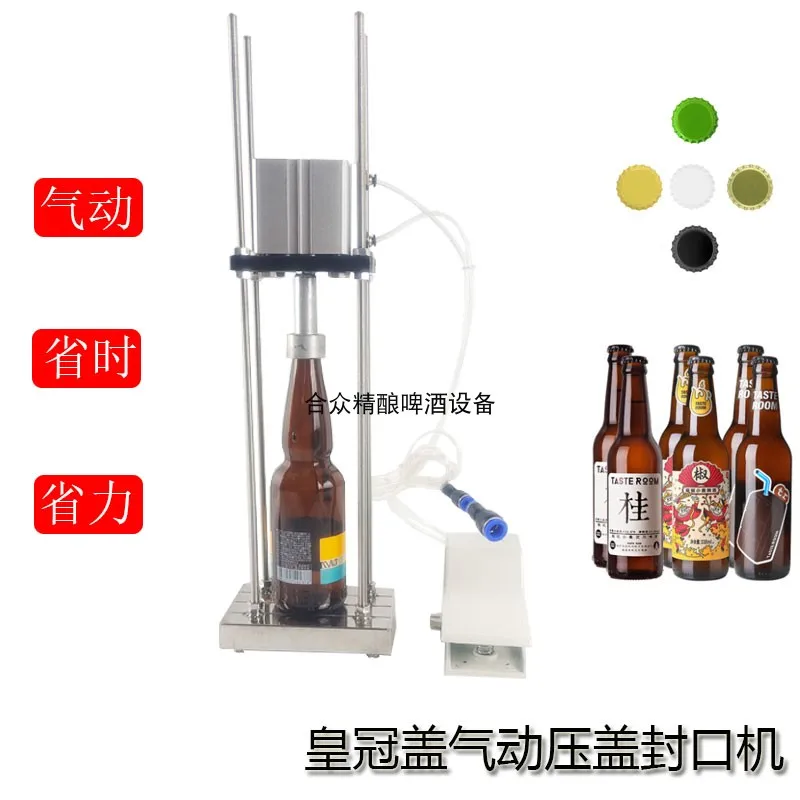 

Пневматическая укупорочная машина с короной. Полуавтоматическая машина для запечатывания стеклянных крышек для бутылок вина.