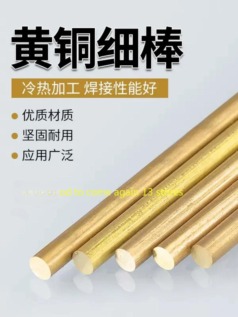 1pc 5pc Length 500mm H62 Solid Brass Round Bar Rod Diameter0.8/1.2/1.6/2/2.5/3/4/5/6/8/10/12/14/16/18mm Brass Rod CNC Tool