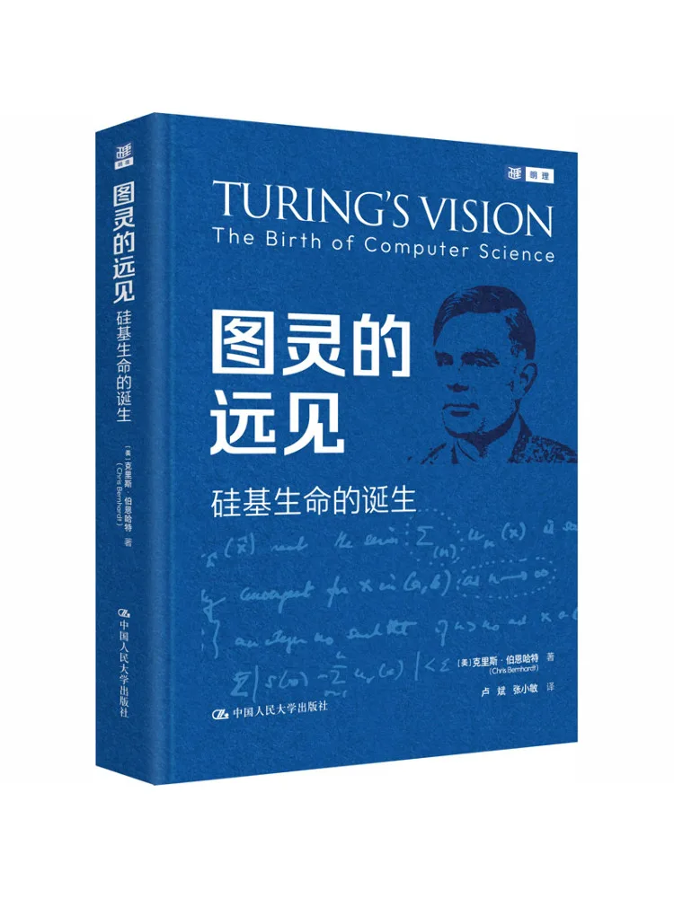 Book-Winshare Turing's Vision The Birth Of Silicon Based Life