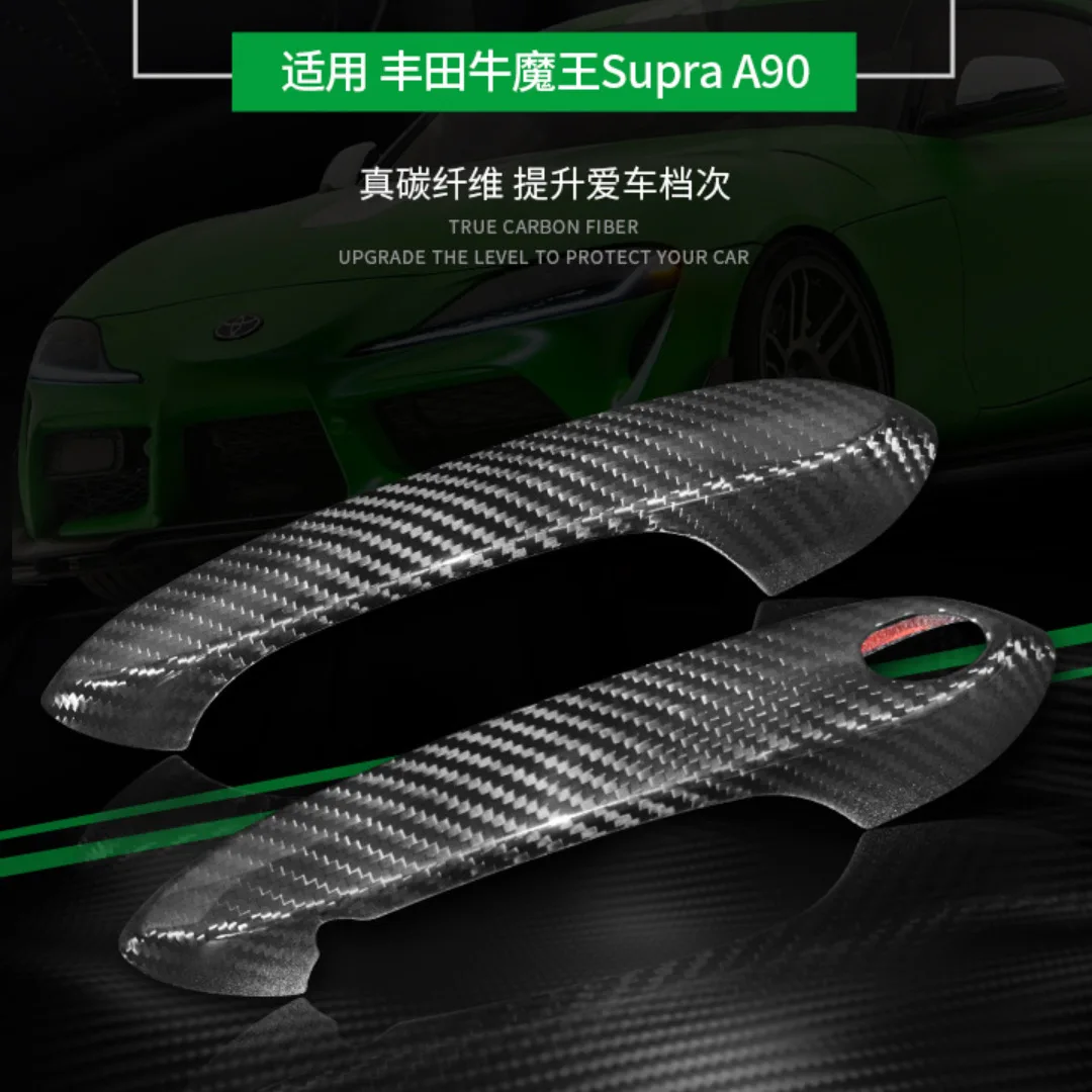 

Suitable for Toyota Bull Demon King 2019 Supra A90 BM Z4 carbon fiber outer handle shell exterior decoration