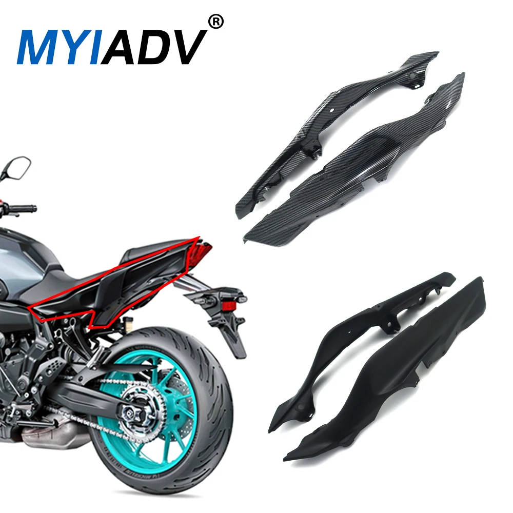 For Yamaha MT-07 FZ-07 MT07 FZ07 2018-2024 Inner Rear Tail Guard Plate Seat Side Cover Fairing Shell Motorcycles Accessories