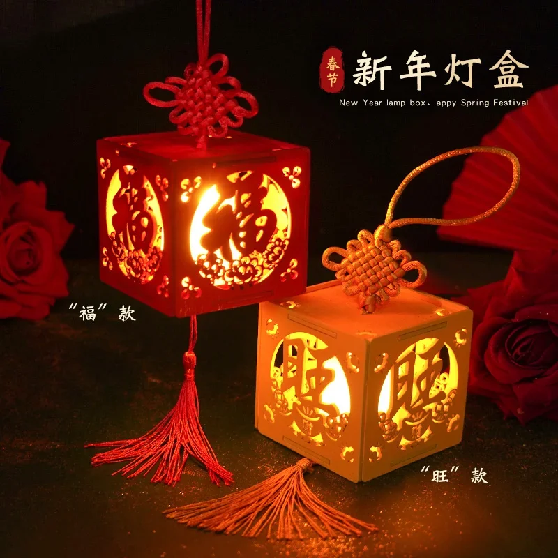 Lantern Festival Lantern Children's New Year Spring Festival Hanging Decoration Festive Lantern GD Pendant Glowing Night Lights