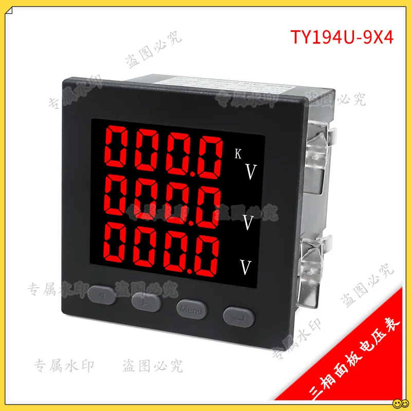 TY194U-9X4 three-phase voltmeter LED screen display programming power meter intelligent digital display meter 96 * 96mm