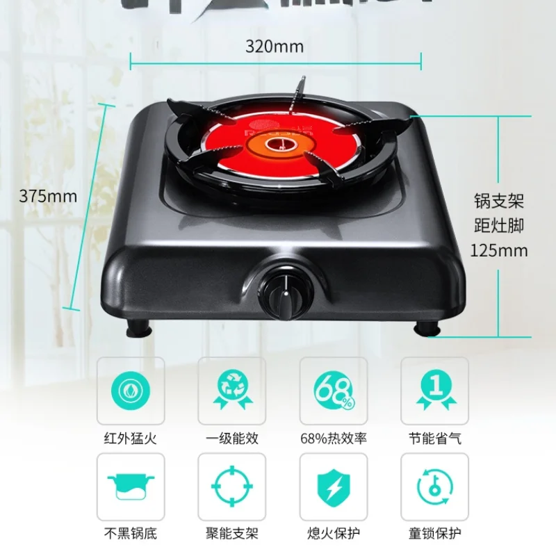 FOR Gas Stove Single Burner Stove Household Natural Gas Liquefied Petroleum Gas Stove Gas Stove Desktop Gas Stove