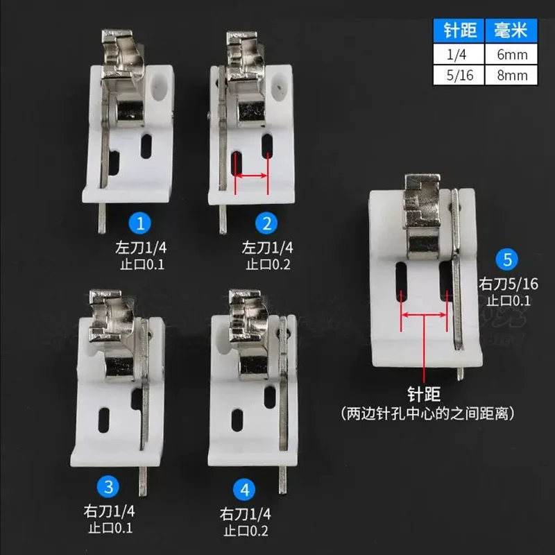 Plastic Right & Left Edge Guide Presser Foot for 2 or 3 Needles Chain Stitch Sewing Machine Accessories JUKI 380