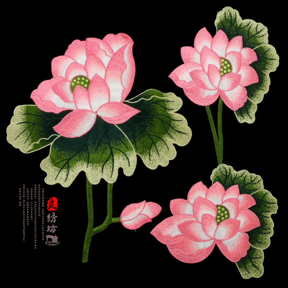 

Sewing Patch For Clothing Appliqué Chinese Lotus Embroidery Sticker Accessories Apparel Patches on Backpack Clothes Chinese