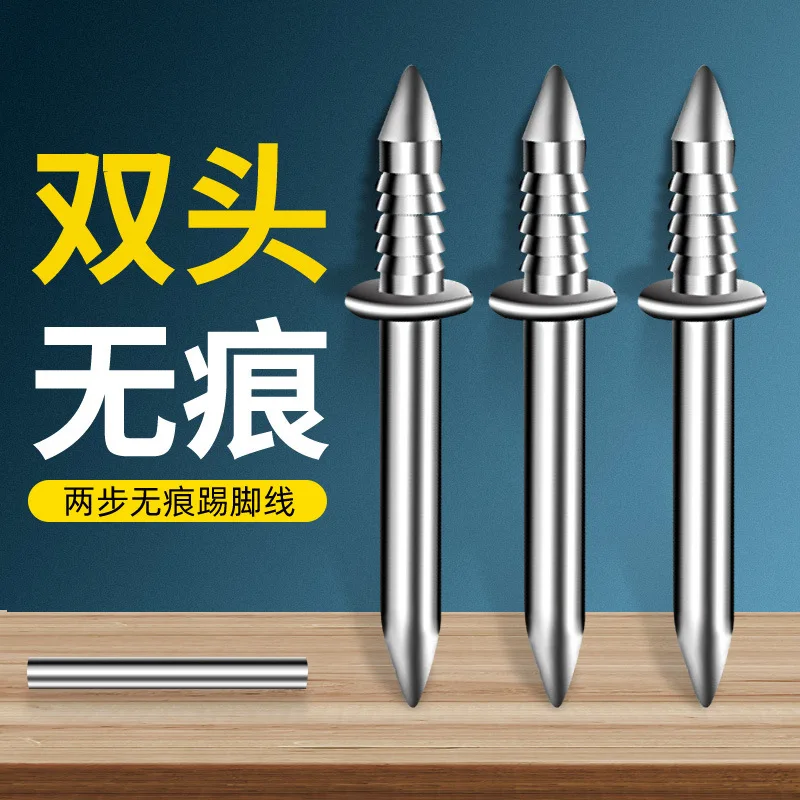5/20/50/100pcs Carbon Steel Nails for Seamless Baseboard Installation High Strength Single Head Two-way  Non-Marking Nails