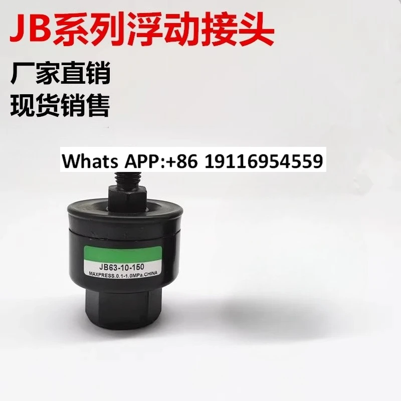 اسطوانة العائمة موصل 12 - 3 - 050 16-4 070 20 5 080 JB25 6 100 40 8 125 اسطوانة العائمة