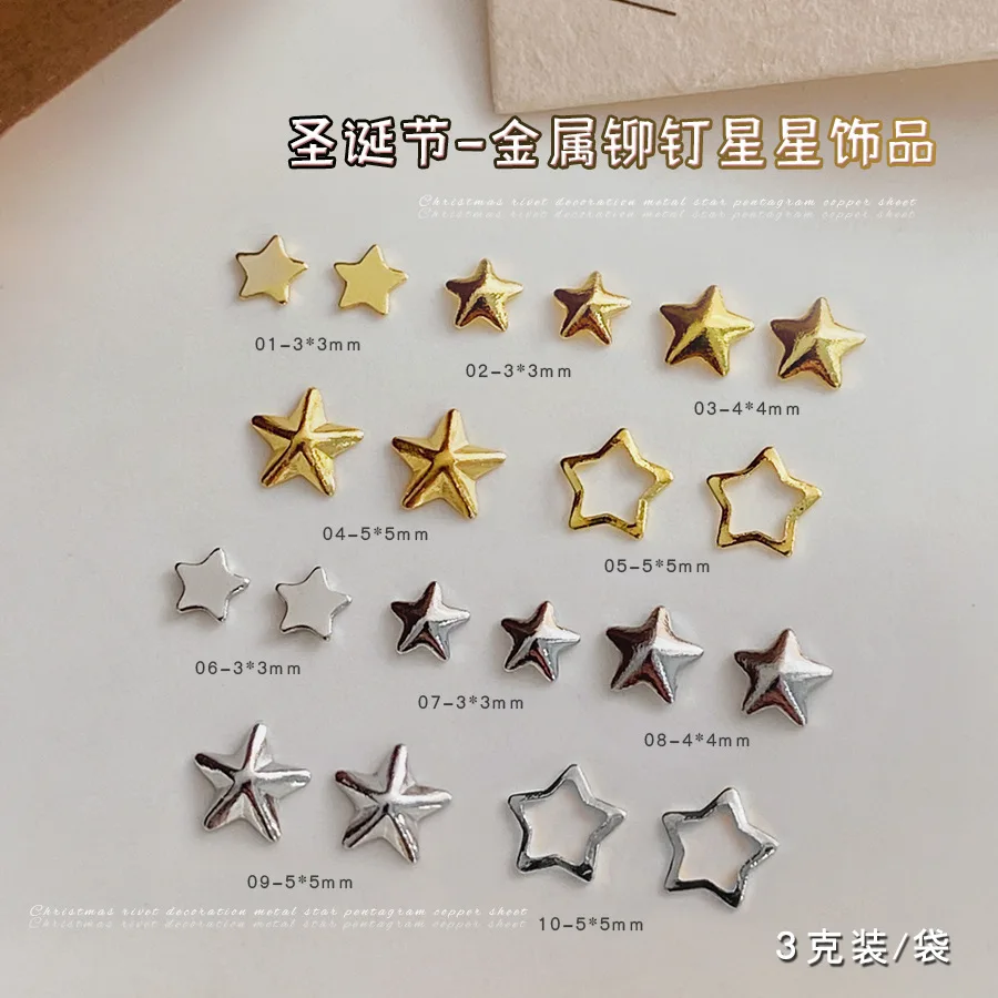 1bag 3mm/4mm/5mm Gold/Silver Five-pointed Star Hot Fix Nail Art Mini Rivet Punk Rock Style For DIY Nail Art Decoration