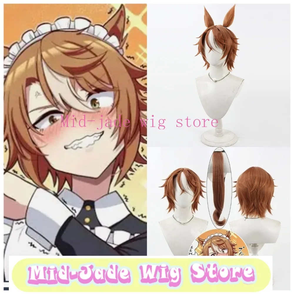 

Парик для косплея Uma Musume Pretty Derby Dictus Striker с ушками, термостойкий, из синтетических волос, реквизит для аниме-выставок, для образа гонщицы, для сцены