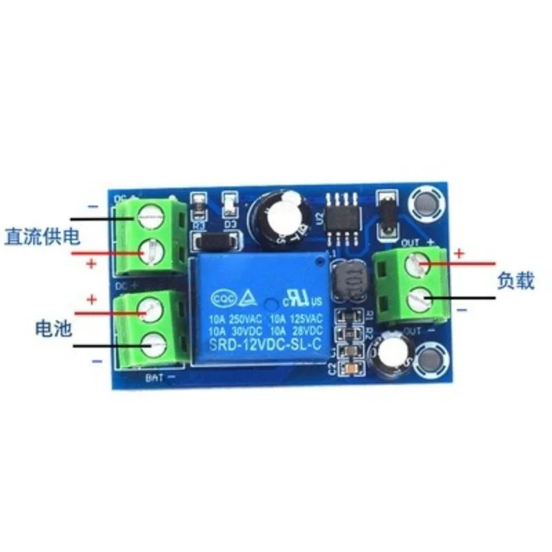 

DC 12V-48V emergency automatic conversion module YX-X804 power failure automatic switching battery controller board
