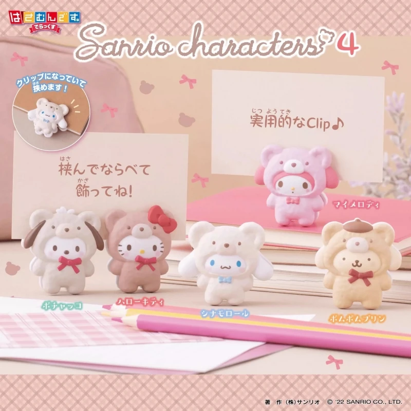 

Bandai Original 5Pcs Gashapon はさむんです Sanrio Characters 4 Anime Figure Toys For Kids Gift Collectible Model Ornaments