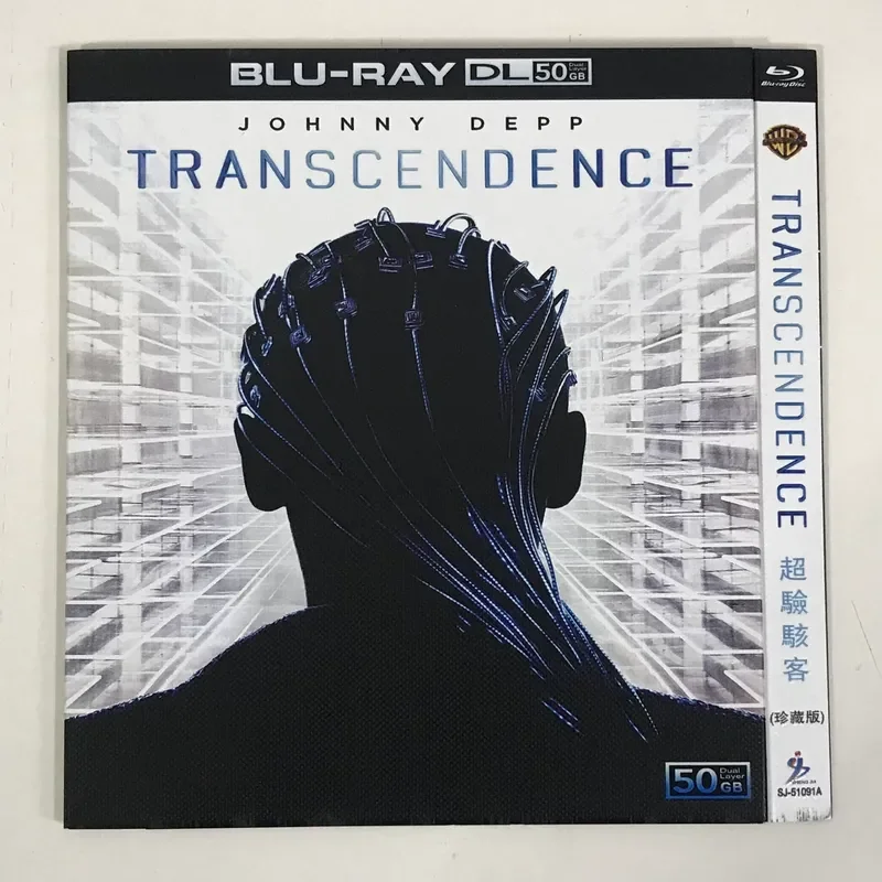 

Classic Old Movie Transcendental Hacker Mandarin Dubbing Plus Original Sound BD50 Blu-ray Disc