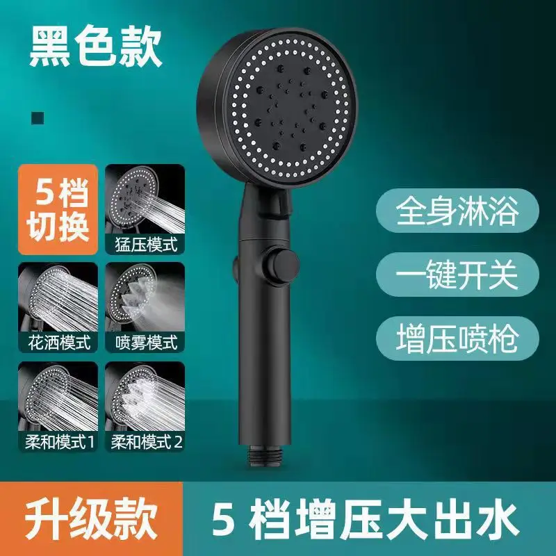 5 Mode High Pressure Shower Head Adjustable Shower Multifunction Large Water Spray Nozzle Massage Shower Bathroom Accessories