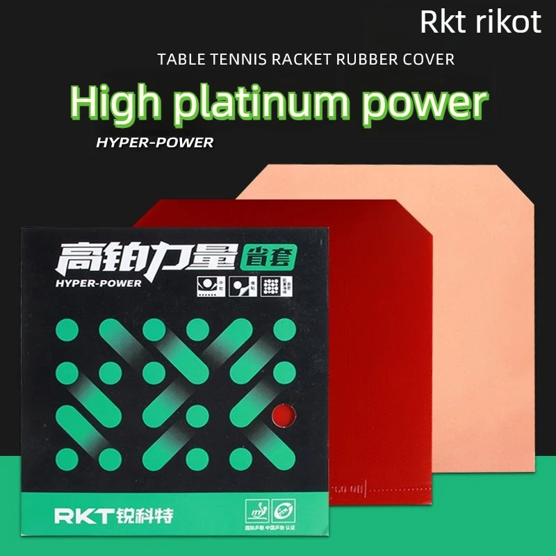 REACTOR Table Tennis Rubber Cake Sponge Stick Ping Pong Rubber Professional Rubber for Table Tennis Training ITTF Approved