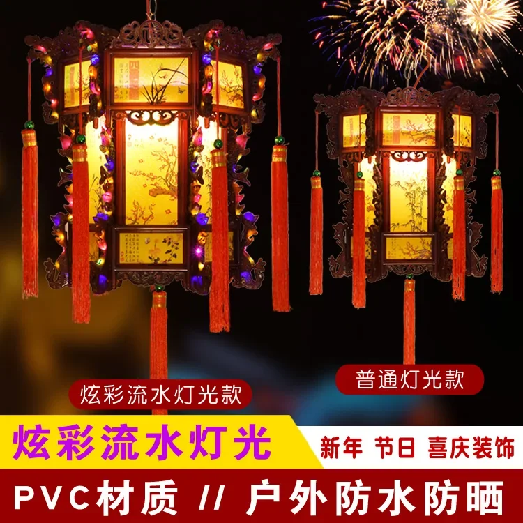 Chinese antique hexagonal dragon lantern LED rotating lantern colorful palace lantern marquee chandelier balcony