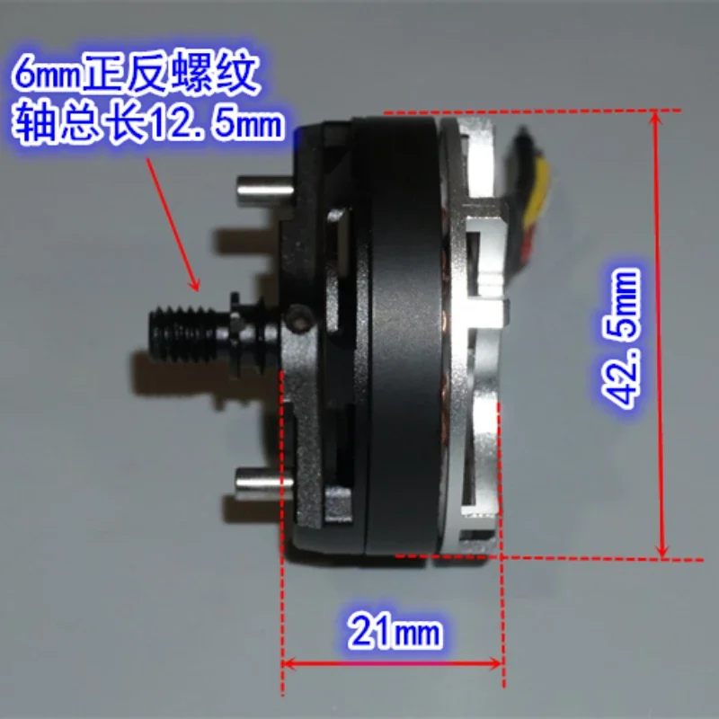 Front and rear teeth 3505 outer rotor aircraft model, multi rotor brushless motor, 4SKV650 folding blade, separately available