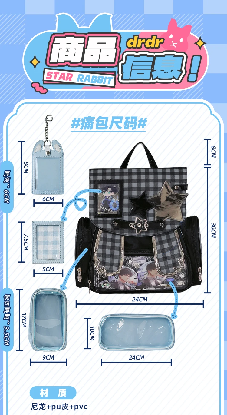 2D Japanese Original Lolita Cartoon Pain Bag Student Cute Doll Bag Small Capacity College Style Casual Sweet Cool Girl Backpack