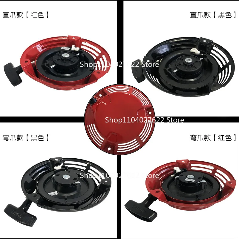 

Accessories for hand push lawn mower GXV160 pull tray starter HRJ216 lawn mower start pull tray