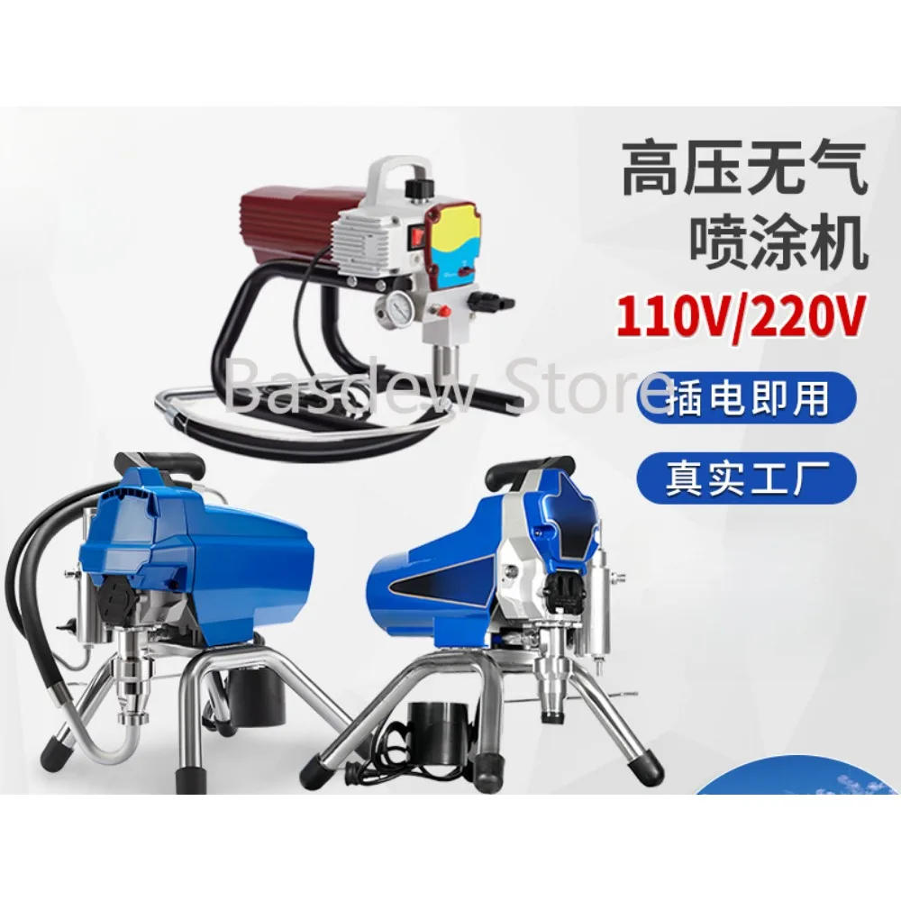 110V/220V High Pressure Airless Sprayer High Power Household Multifunctional Exterior Wall Paint Paint Spraying Machine