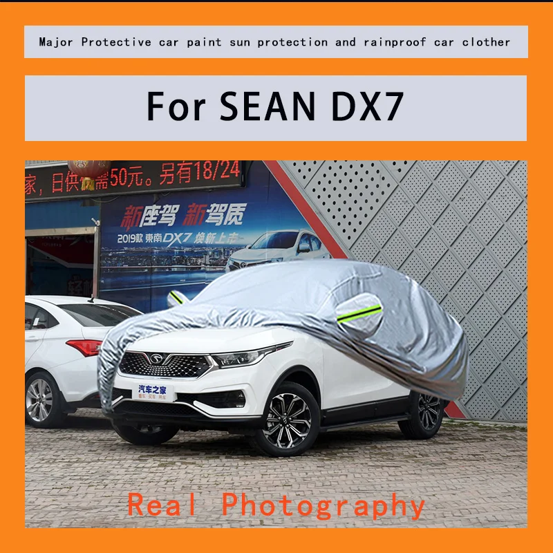 

Suitable for SEAN DX7 car covers, waterproof, snow resistant, dustproof, cold resistant, and UV resistant car covers