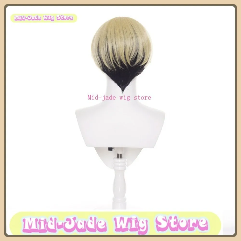 Mid-jade Wig Store Tokyo Revengers Matsuno Chifuyu Cosplay Wig Anime Game Role-playing Costume Halloween Costume Props