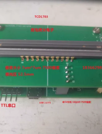 TCD1703 Linear Array CCD Module Development Board USB High Speed Transmission Serial Port TTL Convenient Transmission