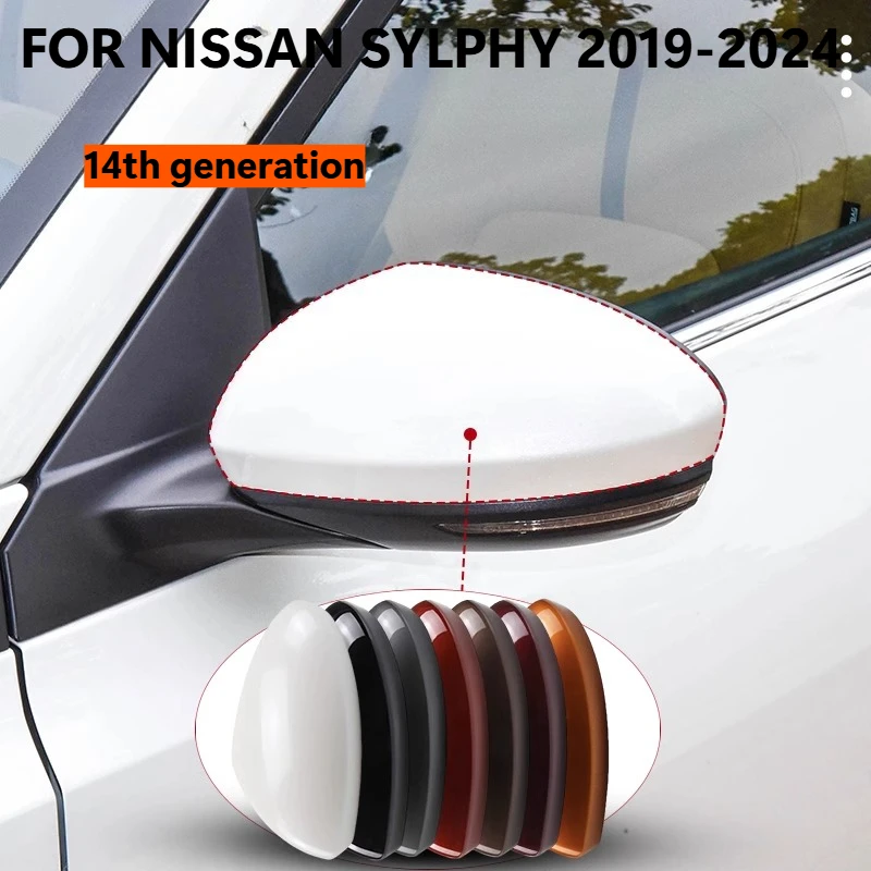 

Для NISSAN SYLPHY 2019-2024 автомобильные детали корпус зеркала заднего вида аксессуары для корпуса зеркала заднего вида