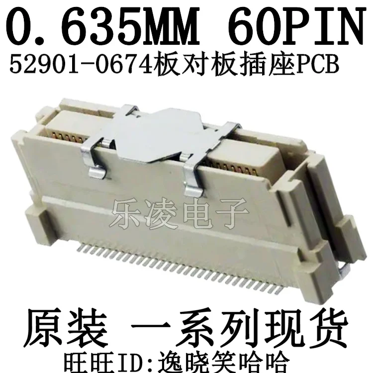 

529010674 52901-0674 0.635MM 60PIN PCB 60P 10 шт.