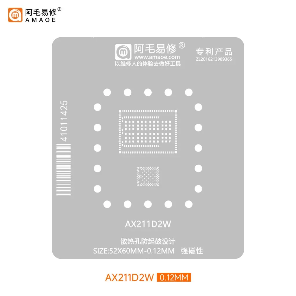 AX211D2W Wi-Fi 6E AX211 IC CHIP BGA Reballing Stencil FOR Intel Module Tin Soldering Steel Net