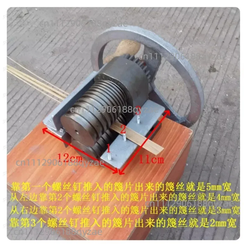 Bamboo Splitting and Slitting Machine Bamboo Strip Machine Hand-Cranked Bamboo Weaving Machine