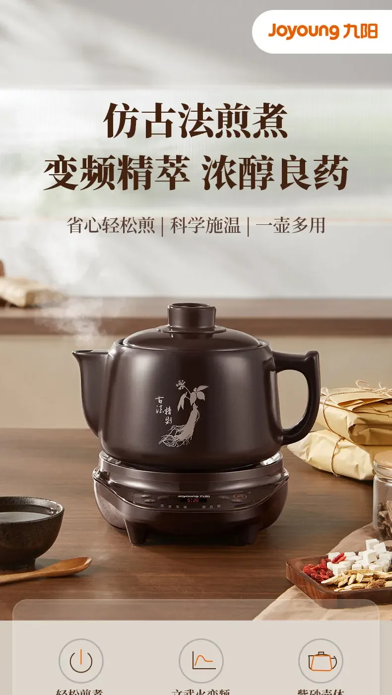 220V Joyoung Multifunctional Ceramic Electric Pot Automatic Herbal Medicine Cooker DA