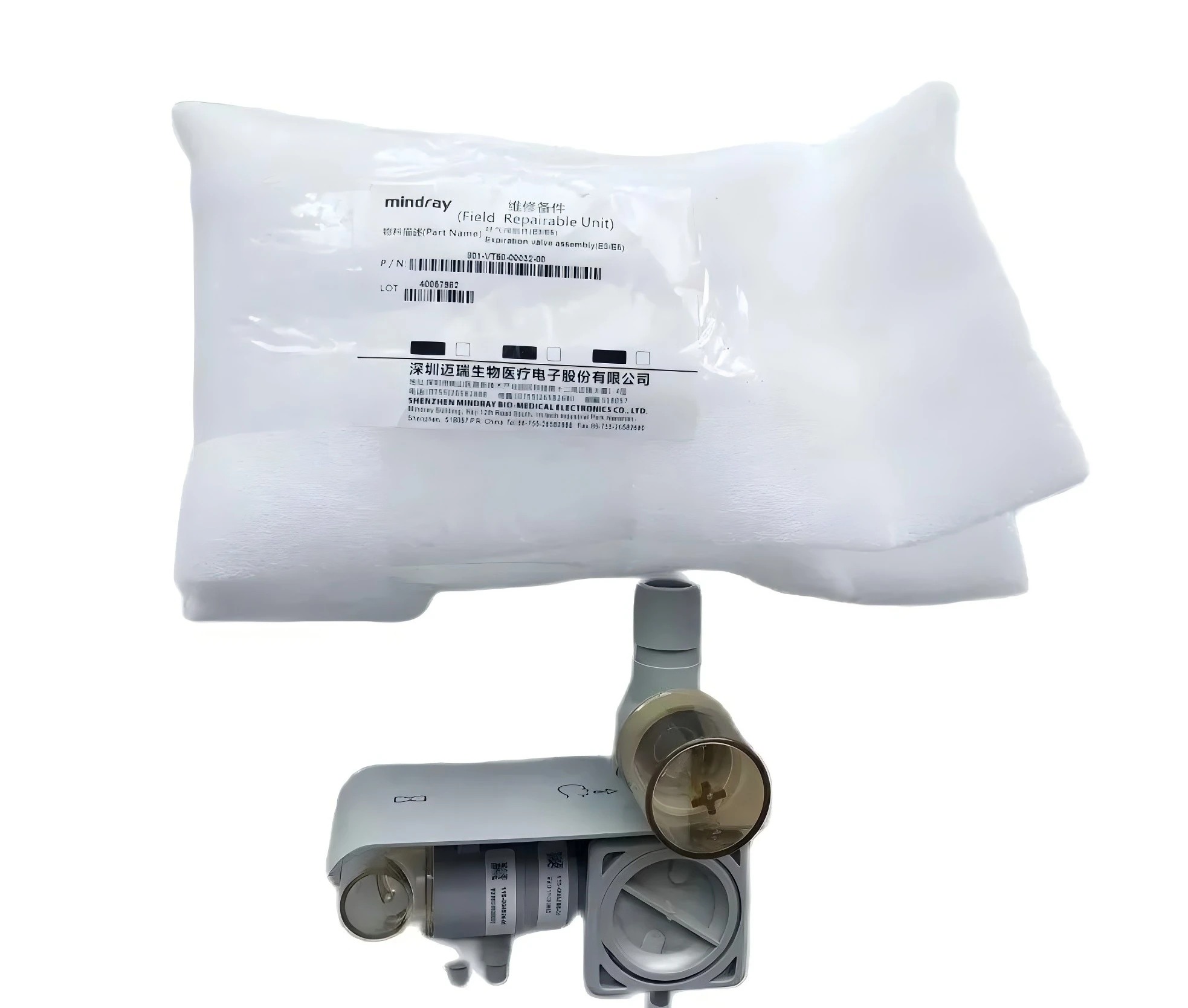 Field Repairable Unit Mindray SynoVent E3 E5 Expiration Valve Flow Sensor Parts Unit 115-004524-00 801-VT50-00022-00