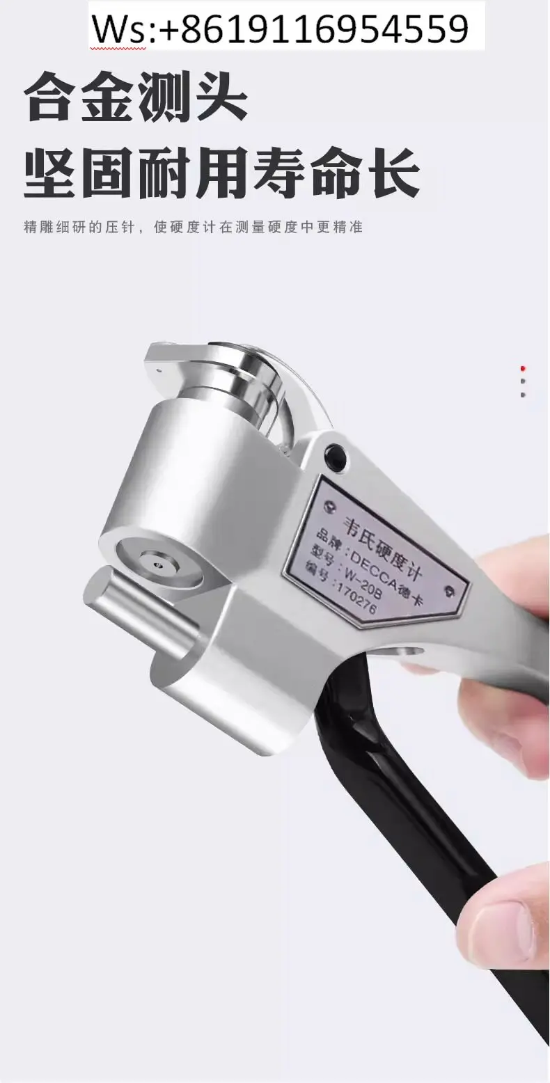 Portable Metal Hardness Tester W-20A/B DECC Hardness Tester for Aluminum Alloy Stainless Steel Brass Steel Strip