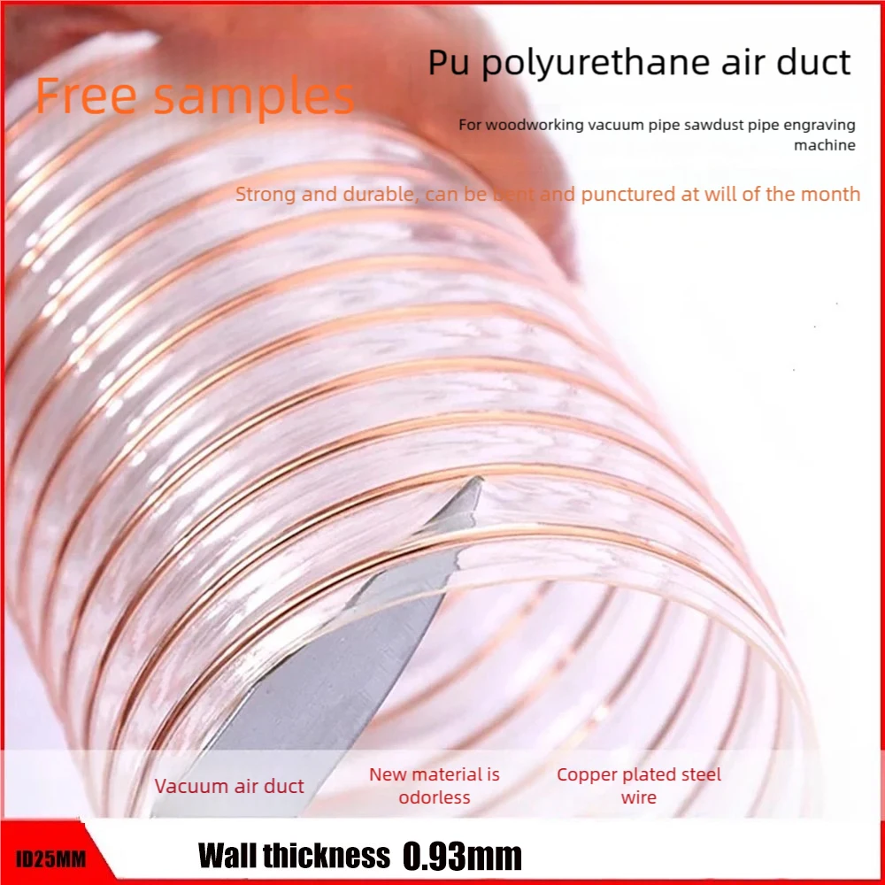 PU polyurethane air duct, copper plated steel wire hose, transparent PU vacuum cleaner     sawdust retractable  ventilation duct