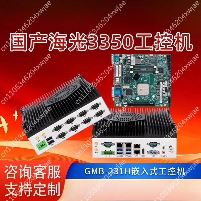 High Performance Embedded Industrial Computer 3350 Processor GMB-231H Motherboard System