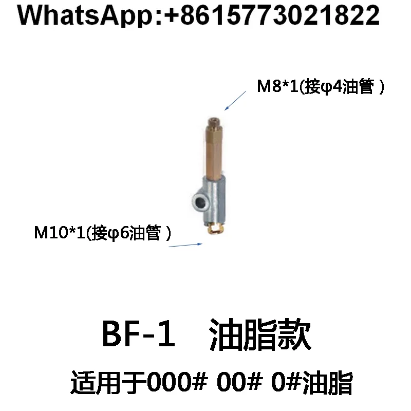 

BF/DK/DF/AF/BFG Volumetric Dispenser Pressurized Thin Oil Oil Dispenser 206485/206486