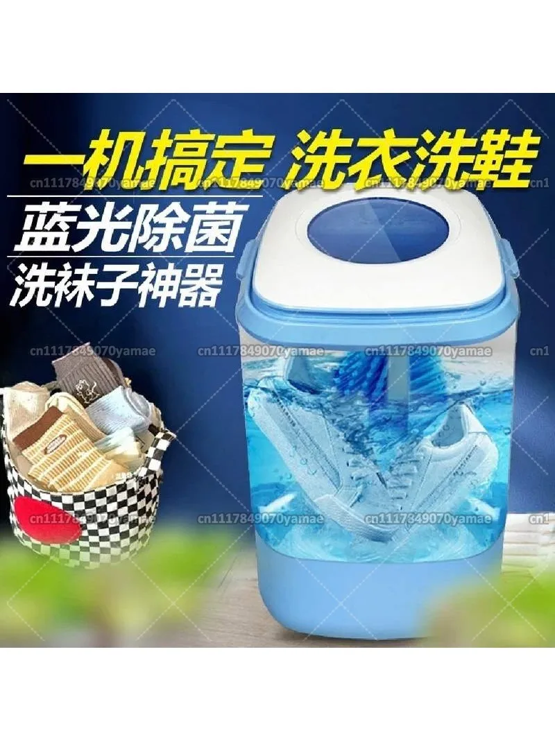 Portable Compact 2 In 1 Mini Laundry Washer Spinner Small Washing Machine For Socks Underwear Shoe Daily Cleaning Accessory