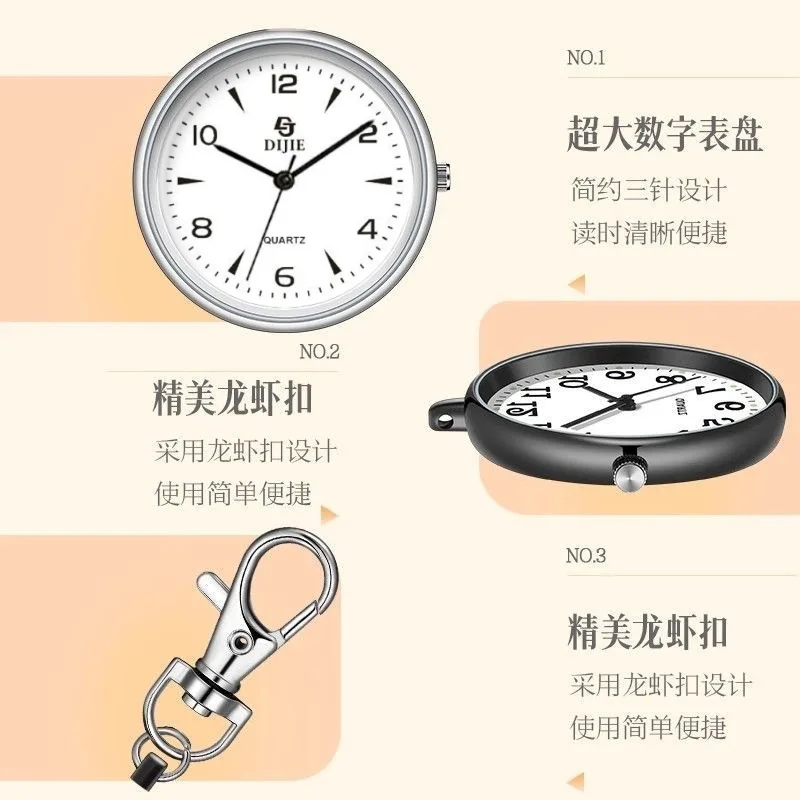 فحص حصري للأطفال المفاتيح ساعة الجيب ممرضة ساعة واضحة المتخصصة طالب ساعة الجيب عدد كبير جديد كوارتز وا