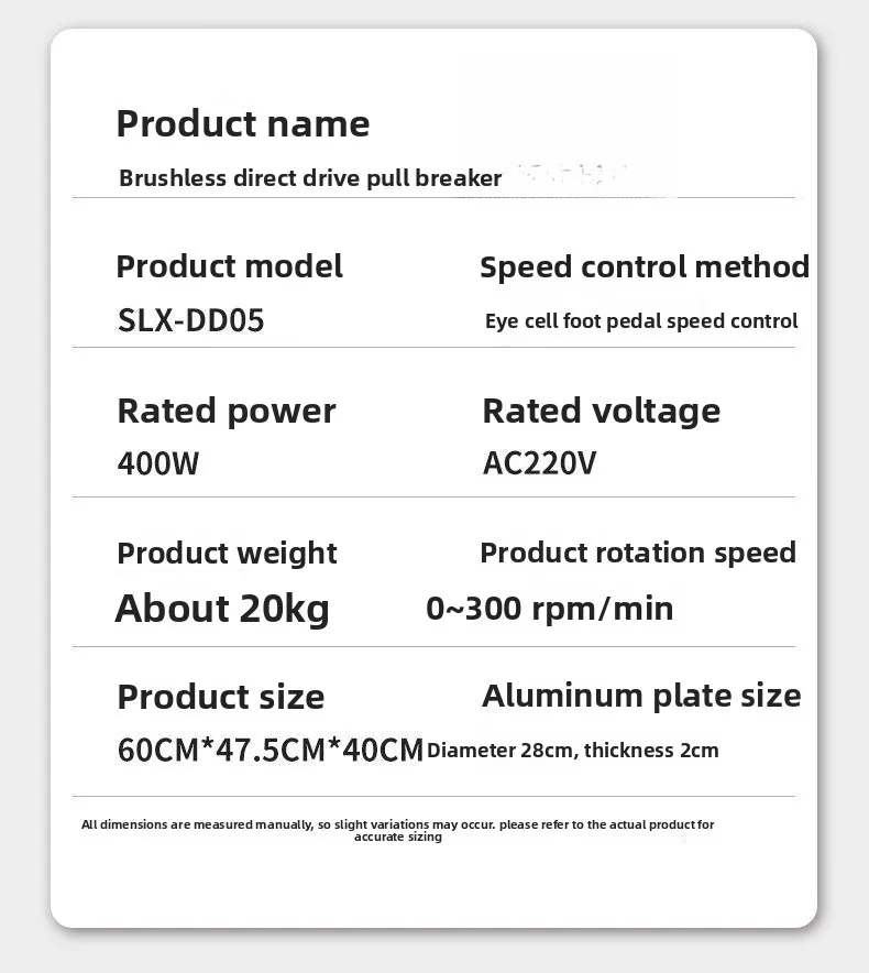 Equipment High-power pottery machine Customized stepless variable speed DD brushless motor drawing machine