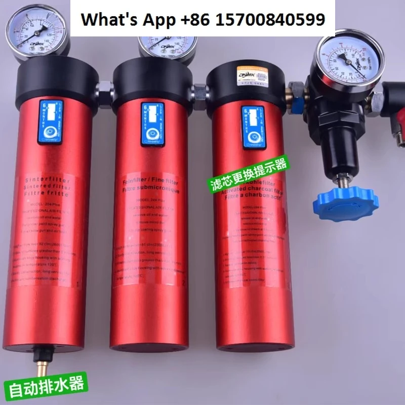 Three-Section Car Paint Oil-Water Separator Air Compressor for Paint Room with Automatic Drainage Filter Compressed Air System