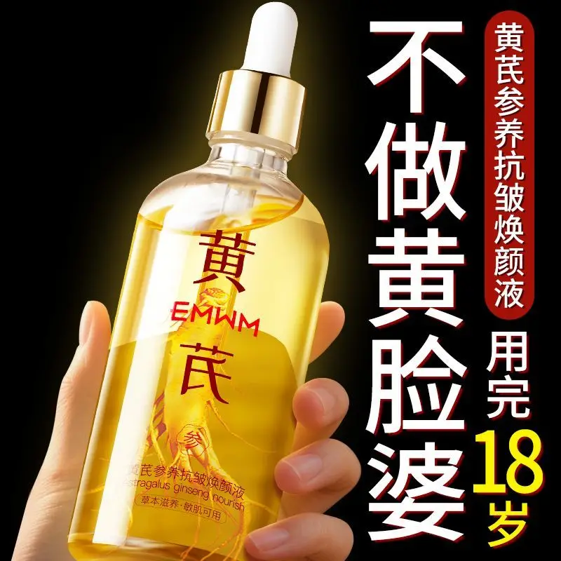 herbal-renewal-anti-wrinkle-serum-with-ginseng-brightening-hydrating-revitalizing-botanical-formula-to-smooth-fine-lines